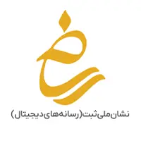 انجمن صنفی کارفرمایی فروشگاه های اینترنتی شهر تهران(کسب و کار های اینترنتی)