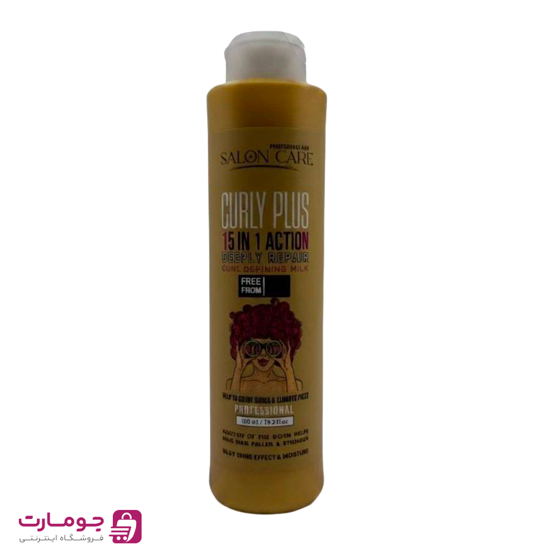 Salon-Care Gold 15-in-One Plus Hair Mask – For Curly Hair