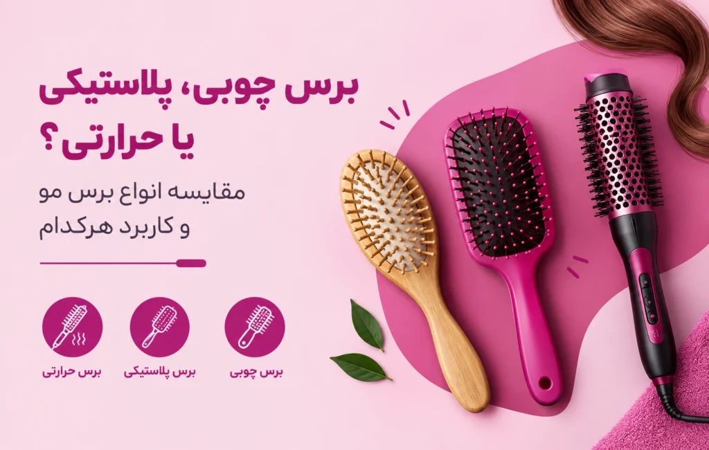Amazing hairbrush
