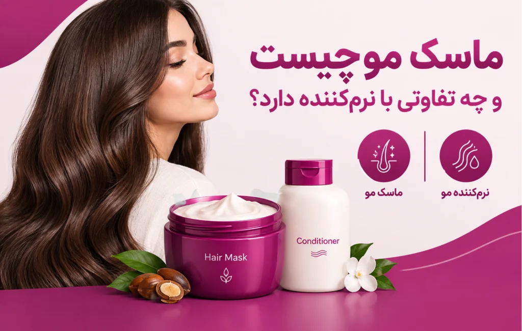 An exceptionally good hair mask