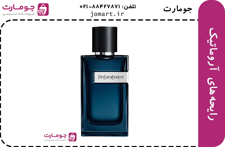 رایحههای آروماتیک