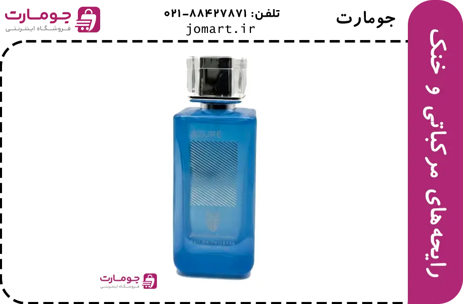 رایحه‌های مرکباتی و خنک