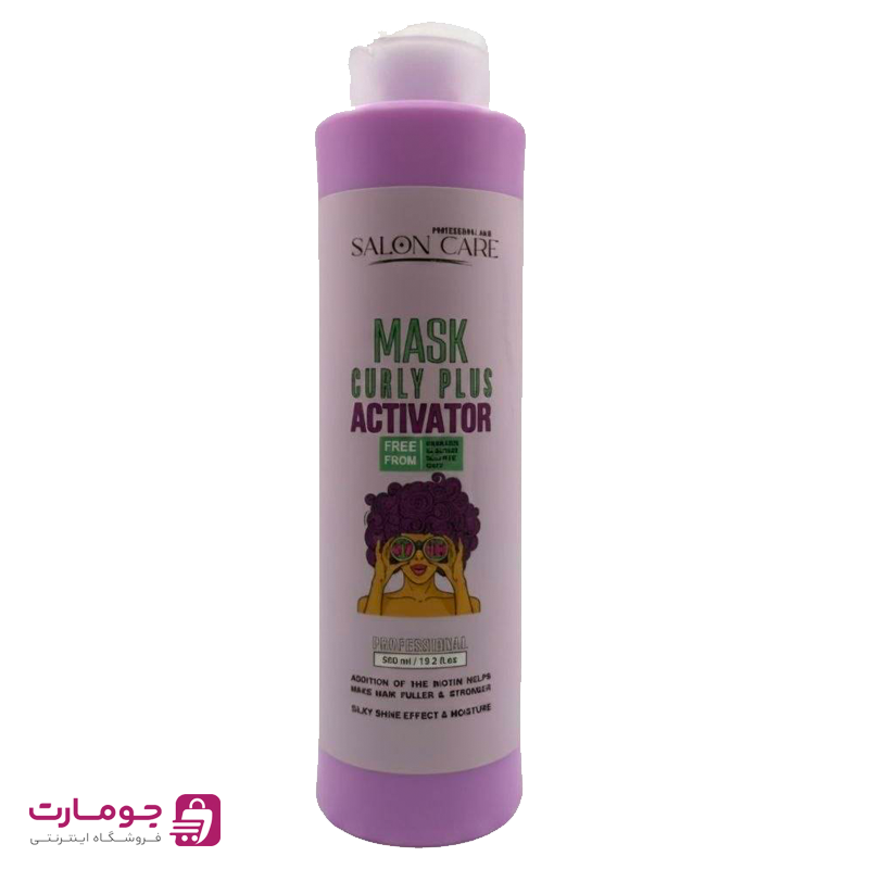 Curly Plus Hair Mask - Curly Hair