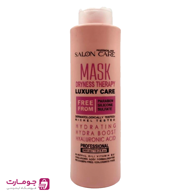 Salon-grade dry hair treatment mask