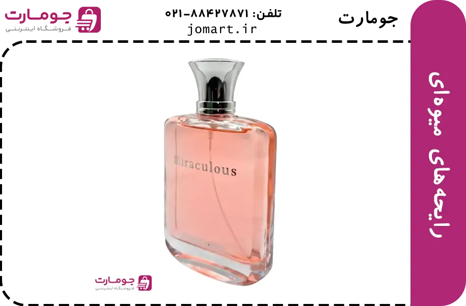 رایحه‌های میوه‌ای