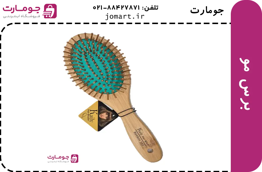 برس مو