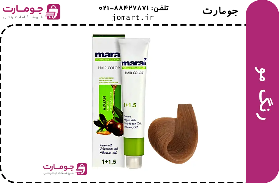 رنگ مو