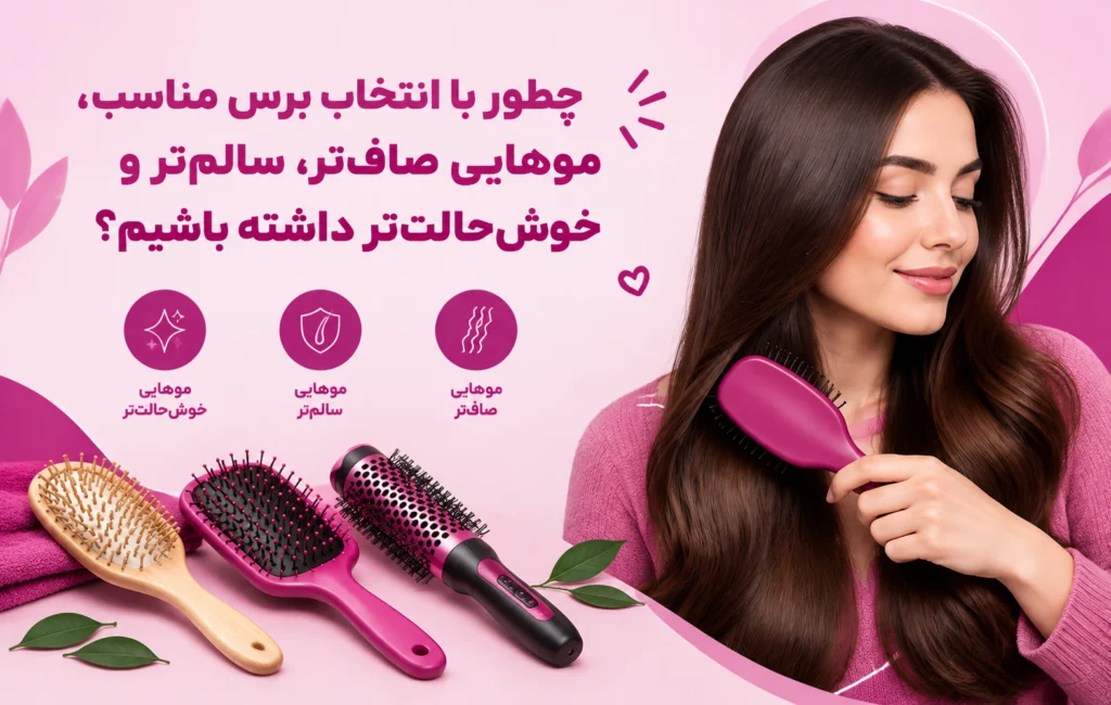 Suitable hairbrush
