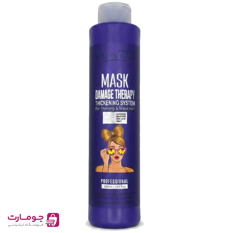 Craplex Hair Mask – Damaged Hair