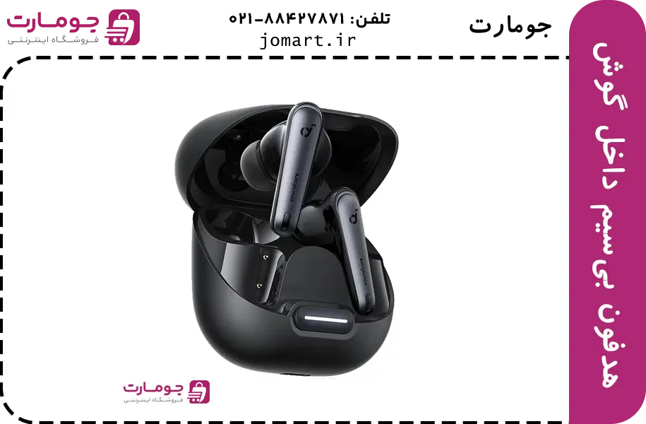 هدفون بیسیم داخل گوش