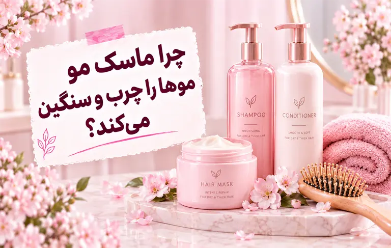 چرب و سنگین
